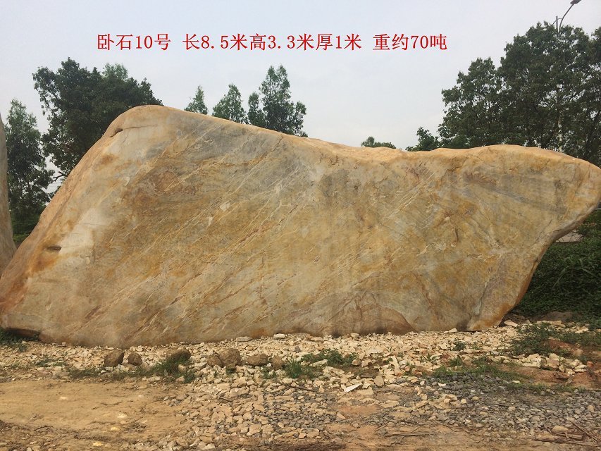 廣東供應景觀石廠家，廣東銷售園林石廠家，廣東刻字黃蠟石價格示例圖7