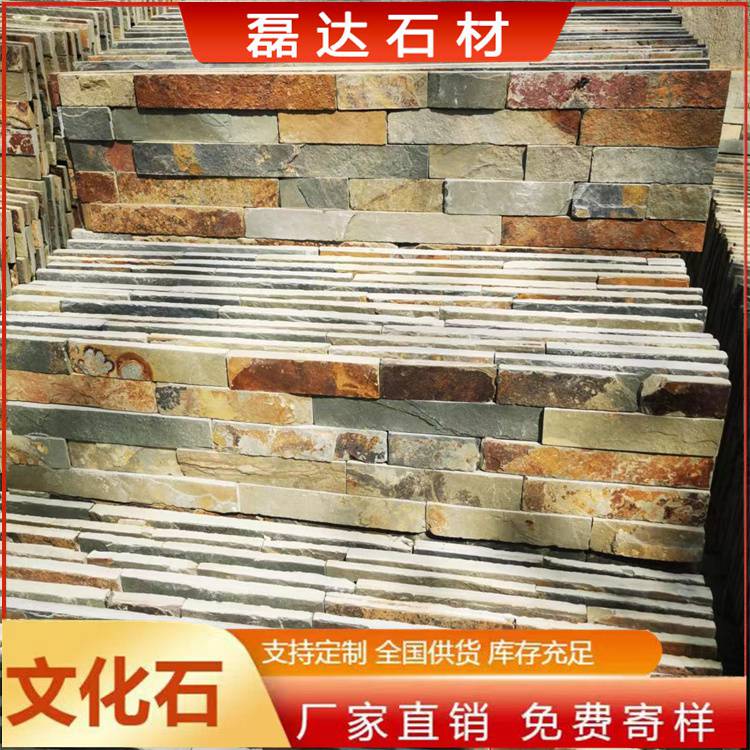麗水亂型石 暖色系 銹板冰裂紋 支持混批　完善售后