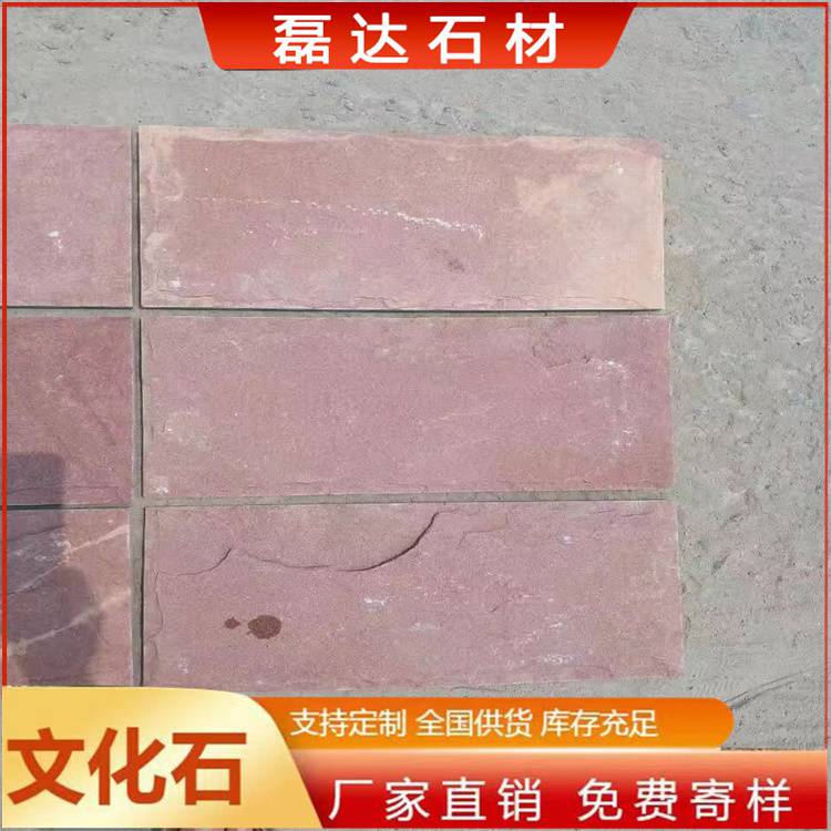 麗水亂型石 暖色系 銹板冰裂紋 支持混批　完善售后