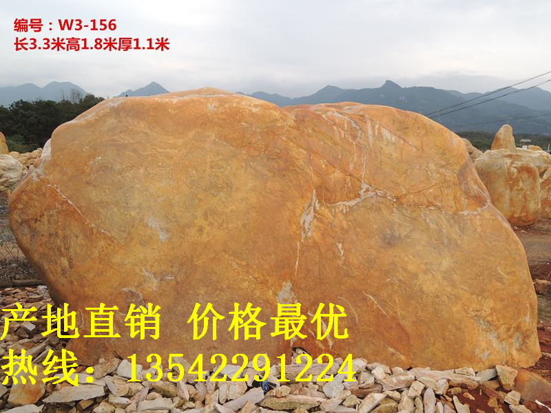 供應(yīng)廠家直銷2016熱賣廣東黃蠟石、廣東刻字石、廣東景觀石示例圖9