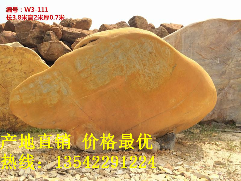 供應(yīng)廠家直銷2016熱賣廣東黃蠟石、廣東刻字石、廣東景觀石示例圖2