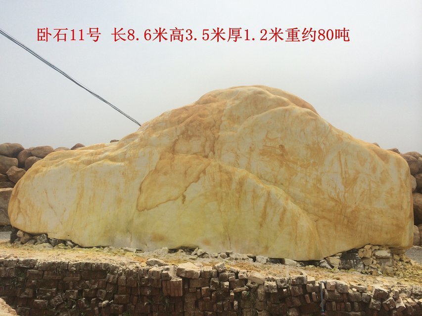 供應新出土景觀石，新出土黃蠟石價格，黃蠟石刻字價格示例圖12