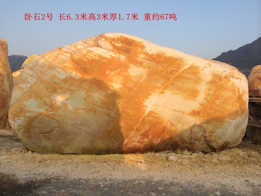 供應新出土景觀石，新出土黃蠟石價格，黃蠟石刻字價格示例圖14