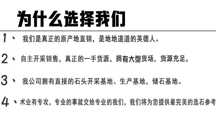 景觀石產(chǎn)地 刻字招牌石  黃蠟石石材基地批發(fā)示例圖11