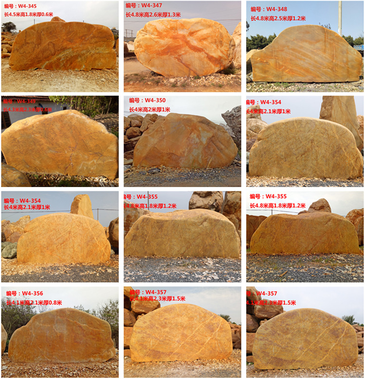 景觀石產(chǎn)地 刻字招牌石  黃蠟石石材基地批發(fā)示例圖9