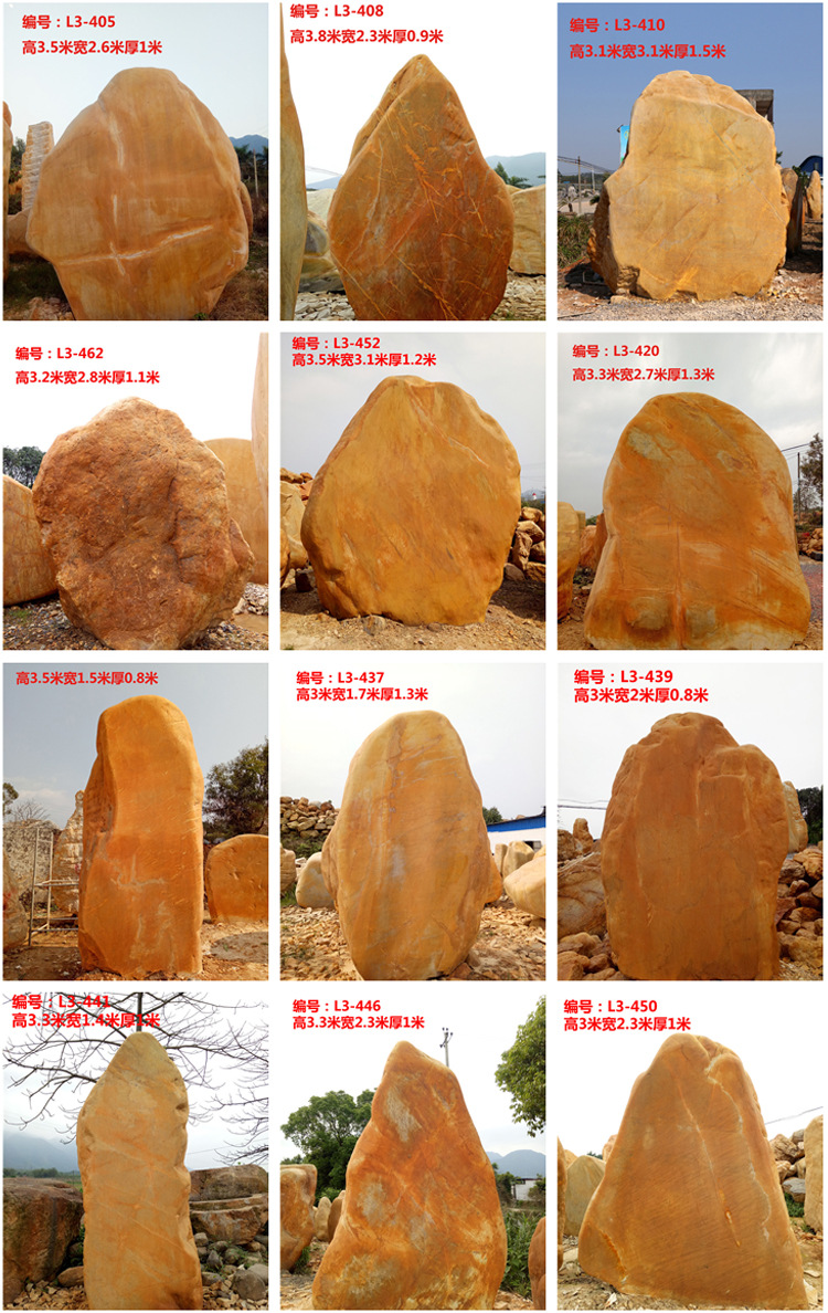 景觀石產(chǎn)地 刻字招牌石  黃蠟石石材基地批發(fā)示例圖7