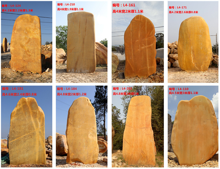 廣東刻字石廠家特價(jià)供應(yīng)刻字景觀石、地名刻字石  招牌刻字石示例圖1