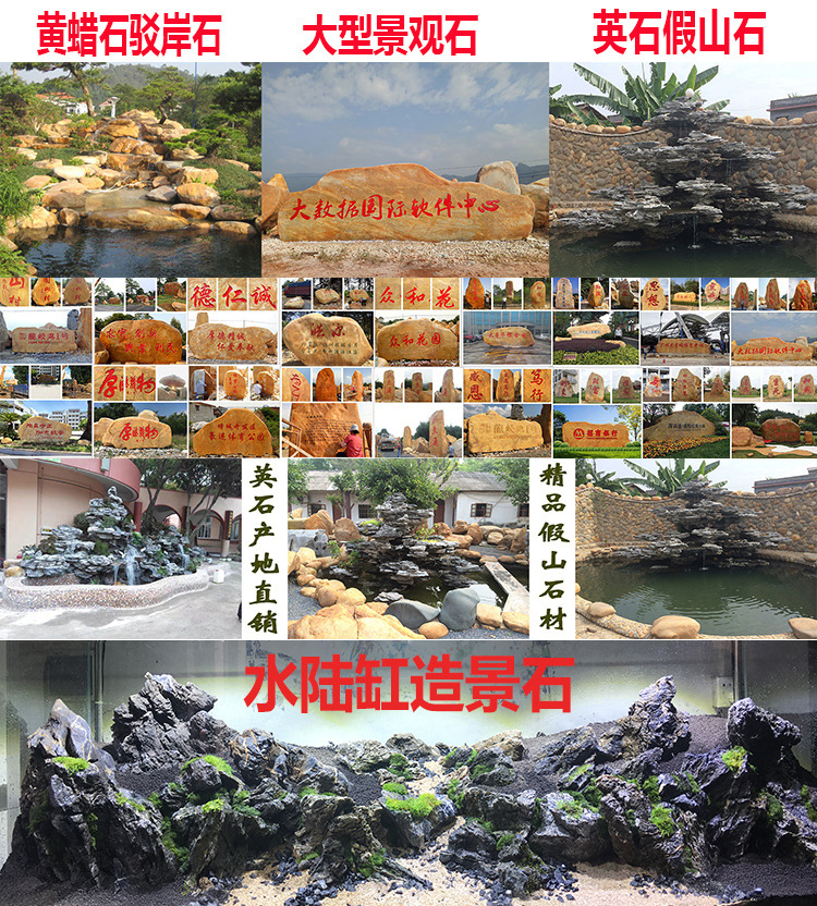 浙江園林石，浙江景觀石，浙江假山石，浙江黃蠟石，浙江大黃石示例圖14