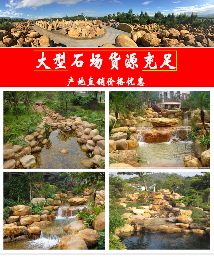 浙江園林石，浙江景觀石，浙江假山石，浙江黃蠟石，浙江大黃石示例圖5