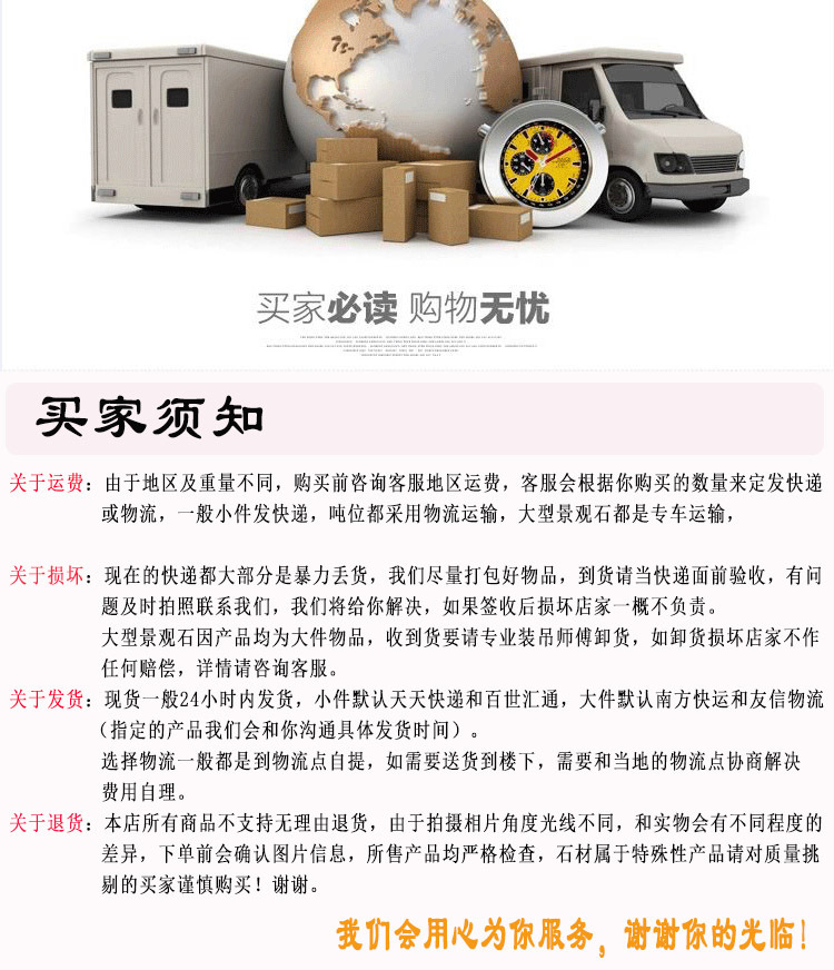 長治景觀石，晉城園林石，朔州黃蠟石，晉中刻字石示例圖8