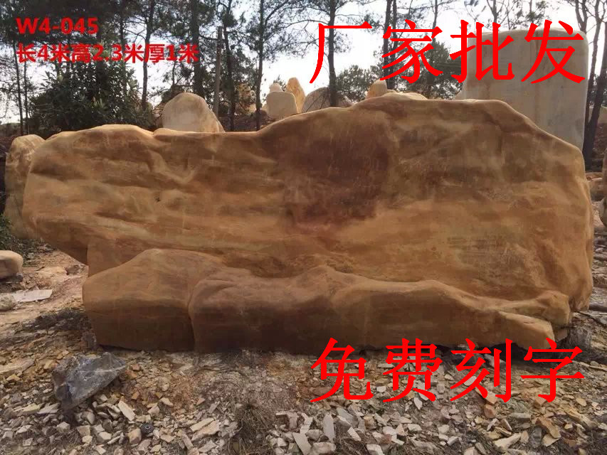 長治景觀石，晉城園林石，朔州黃蠟石，晉中刻字石示例圖7