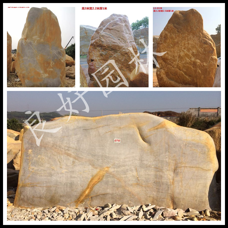 保利集團指定園林景觀石 保利地產園林石合作商家 批發景觀石示例圖18