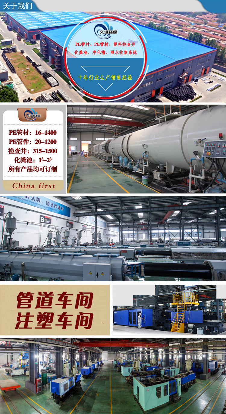 山東pe對接承插三通管件產品/對接連接管道三通/注塑一次性成型示例圖11