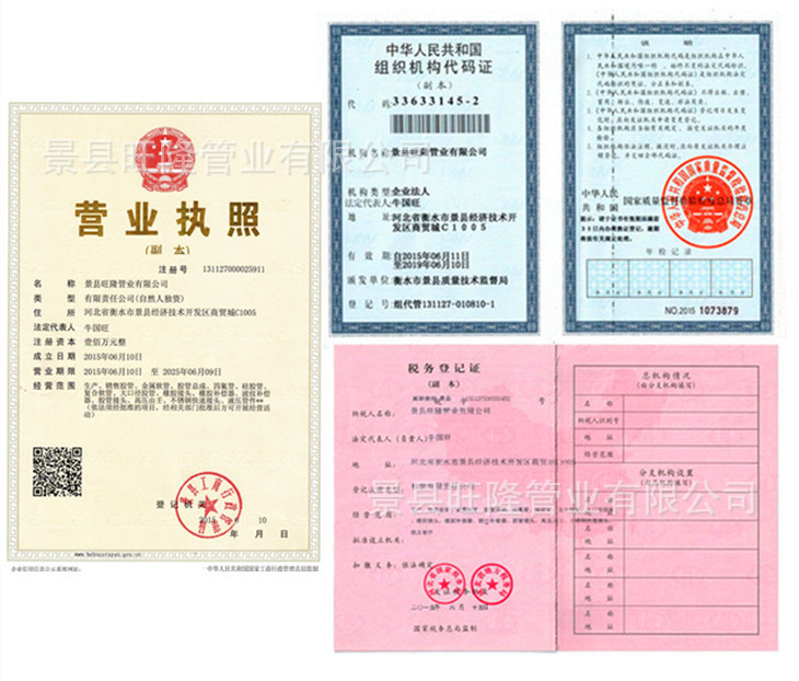 廠家直銷大口徑膠管總成  大口徑高壓橡膠管  耐老化示例圖17