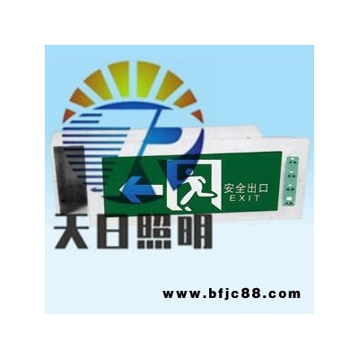 MXYB01應(yīng)急燈匯彩應(yīng)急燈 MXYB03應(yīng)急燈 CXYJD-138應(yīng)急指示燈 GXYJD-201應(yīng)急指示燈