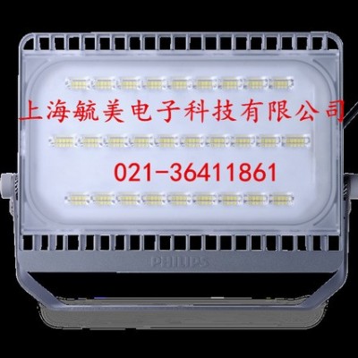 飛利浦Mini Tempo BVP161/30W/50W/70W/100W LED泛光燈/投光燈