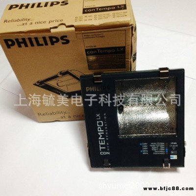 飛利浦RVP250/SON-T 150W投光燈