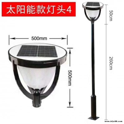 戶外方形景觀燈 宦氏燈具 LED景觀燈  防水燈柱公園燈 3米太陽能庭院燈 戶外方形景觀燈