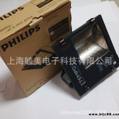 飛利浦RVP250投光燈SON-T 150W