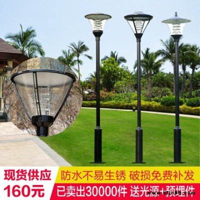 廠家直銷 景觀燈 廠家定做景觀燈 廣宇星 物美質優,服務至上