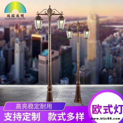 鴻旺定制 歐式現(xiàn)代兩頭庭院路燈 鋁制景觀燈 草坪燈 工程戶外花園燈具 壁燈 中桿燈高桿燈 適用于多種場(chǎng)合