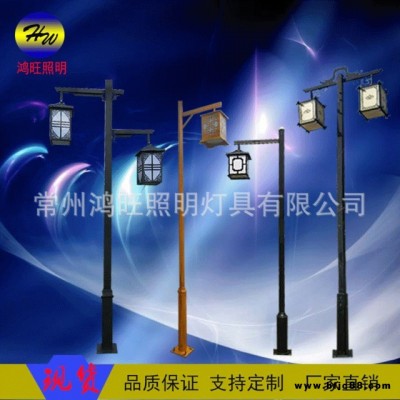 廠家定制3米3.5米4米仿古燈庭院燈景觀燈公園廣場(chǎng)路燈中桿燈戶外LED燈 鴻旺生產(chǎn) 工廠直銷