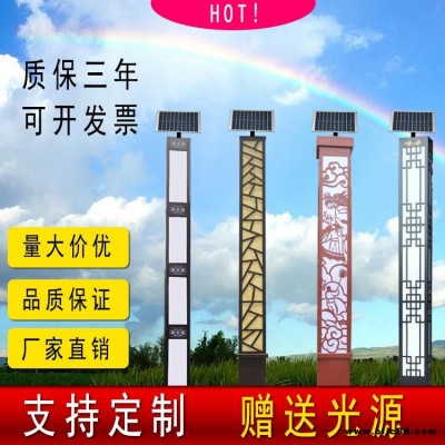 可定制戶外太陽(yáng)能LED景觀燈高桿燈草坪燈路燈海豚燈公園園林小區(qū)別墅住宅街道廣場(chǎng)