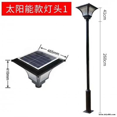 太陽(yáng)能路燈 60W90W120W太陽(yáng)能模組庭院燈 太陽(yáng)能一體led  宦氏燈具 led燈泡批發(fā)