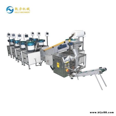 凱力KALLY 鉸鏈螺絲包裝機KL-35LS 家具配件自動包裝設備非標定制廠家