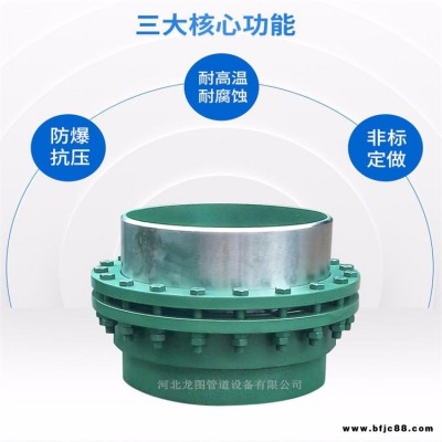 東山 DN10鉸鏈波紋補償器  龍圖圓形非金屬補償器 廠家直銷