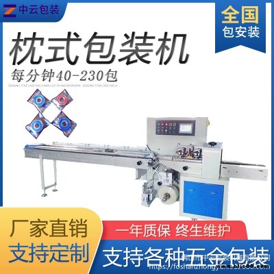 五金水龍頭包裝機 塑膠水龍頭抽屜滑軌全自動套袋打包機械