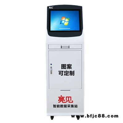 烏魯木齊亮見數(shù)據(jù)采集工作站 自動(dòng)上傳自動(dòng)清空 自動(dòng)充電數(shù)據(jù)兼容