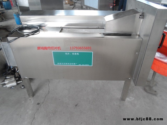 自動(dòng)切肉片的機(jī)器，自動(dòng)切肉丁的機(jī)器，自動(dòng)切肉絲的機(jī)器