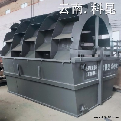 昆明輪式洗砂機(jī) 全自動(dòng)小型洗沙機(jī) 水輪洗砂設(shè)備 云南科昆 斗輪式洗砂機(jī) 現(xiàn)貨銷售