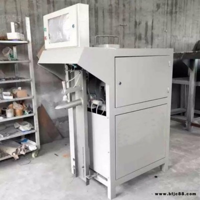 自動計量包裝機 干粉砂漿包裝機 膩子粉包裝機 自動葉輪絞龍包裝機自動石粉包裝機 水泥包裝機 自動計量打包機 石膏包裝機