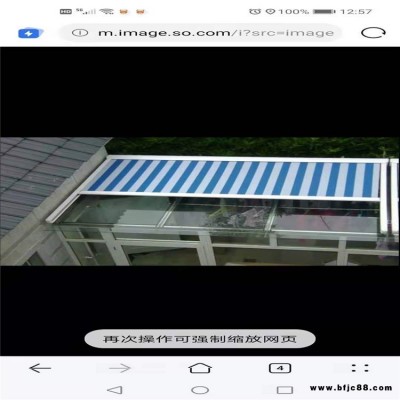 深圳自動陽光雨篷廠家深圳自動陽光雨篷安裝廠家深圳自動陽光雨棚廠家深圳自動陽光雨棚安裝廠家深圳自動陽光雨篷價格