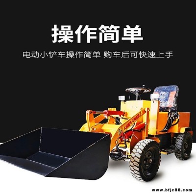 鏟車型裝載機車 裝載機廠家 四驅鏟車裝載機 農用小裝載機 養殖清糞鏟車 小型鏟車 康順機械