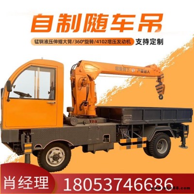 8噸變形金剛四驅自制隨車吊 農用10噸自制隨車吊雙節支腿自制底盤隨車起重機