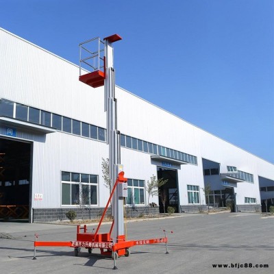 工廠貨源 10m單柱雙柱高空作業平臺 貴州鋁合金電動升降臺 單桅高空施工升降機