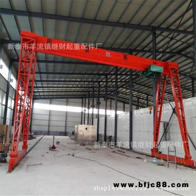 花架式龍門起重機20T花架式龍門起重機型號大全