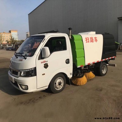 廣西馬路清掃車_2噸公路小型清掃車_5方環衛掃路車廠家價格更低