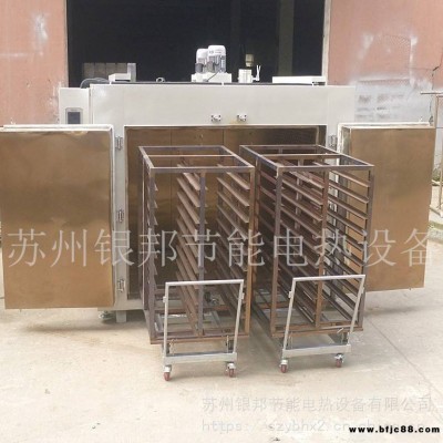 訂做緊固件除氫爐 電鍍五金件去氫烘箱 汽車五金零部件驅氫脆烤箱