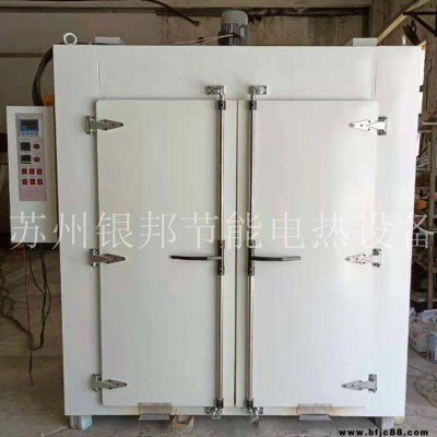 銀邦供應300℃五金件除氫爐 彈簧螺絲去氫烤箱 電鍍鋅緊固件驅氫爐