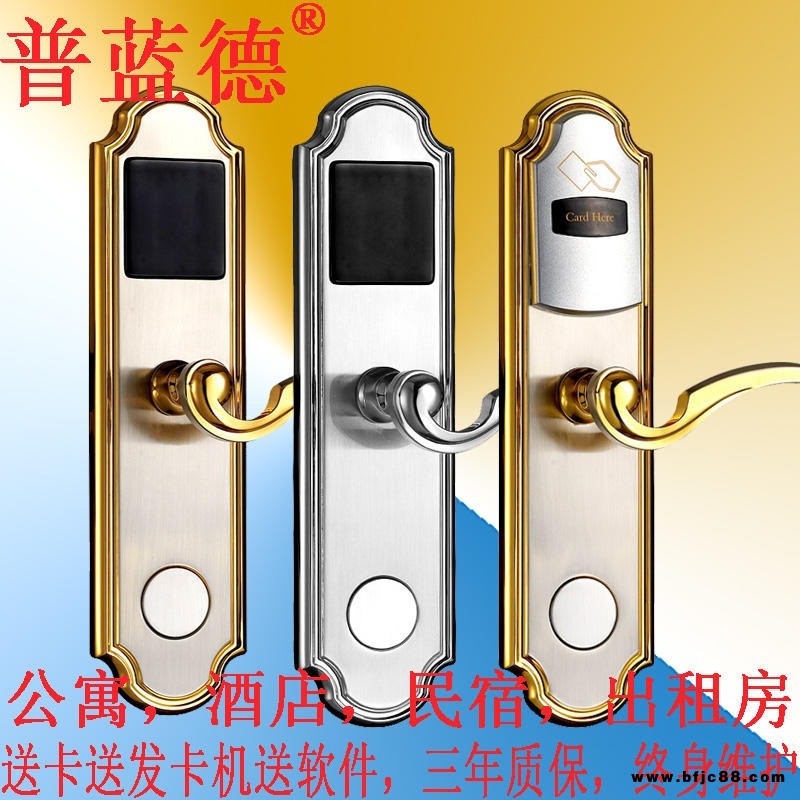 智能鎖酒店公寓家庭別墅大門鎖指紋密碼鎖辦公室家用防盜賓館大門鎖指紋鎖酒店插卡取電開關任意卡電梯控制器手機藍牙微信門鎖