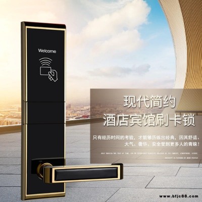 酒店刷卡鎖賓館磁卡感應(yīng)鎖客房學(xué)校木門電子智能鎖公寓門鎖民宿鎖