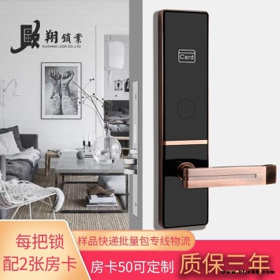 歐翔酒店刷卡鎖賓館磁卡鎖學(xué)校一卡通電子IC感應(yīng)公寓門鎖民宿鎖