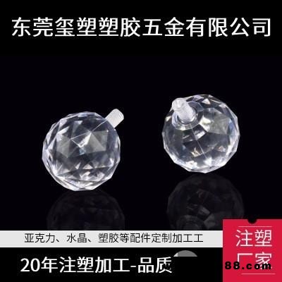 單孔衣柜櫥柜門小拉手 廠家透明水晶球拉手定制 家具亞克力配件加工