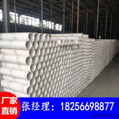 安徽 PVC排水管廠家特價批發抗老化UPVC排水管多規格國標排水管價格室內裝修排水管現貨供應