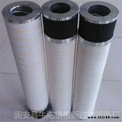 Pall/頗爾HC8314FKN39Z齒輪箱風電濾芯