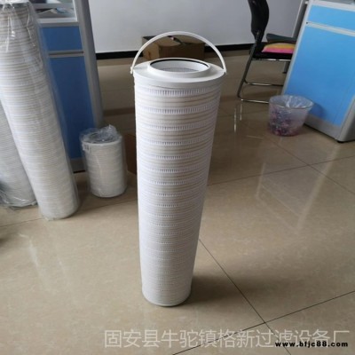 齒輪箱濾芯HCY143483FKS18H頗爾風電濾芯